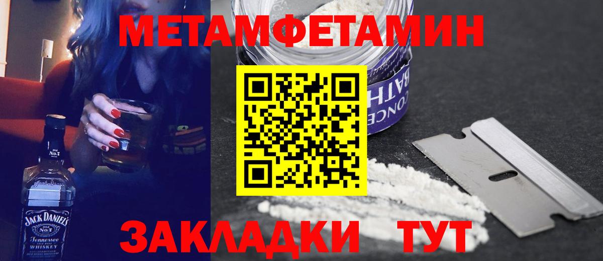 Амфетамин VHQ Менделеевск