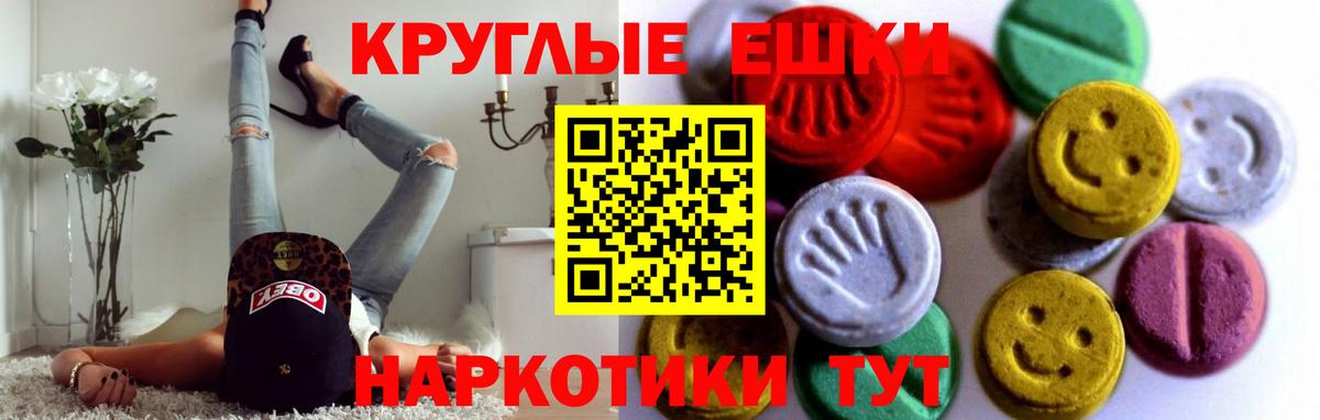 Ecstasy louis Vuitton Менделеевск