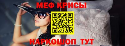мефедрон Тара