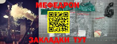 мефедрон Тара