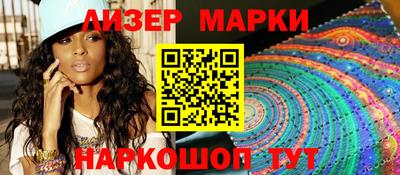 бутик Татарск