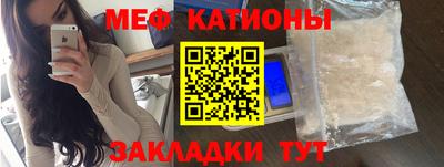 мефедрон Тара