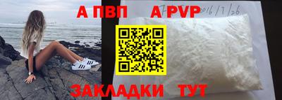 бутик Татарск