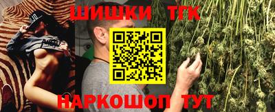 мефедрон Тара