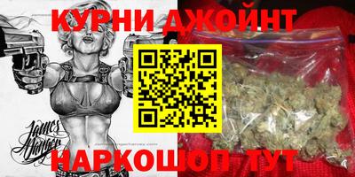 бутик Татарск