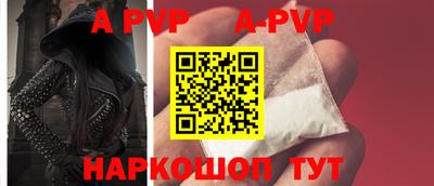 мефедрон Тара