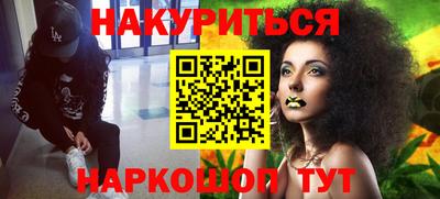 бутик Татарск
