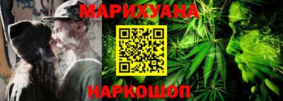 бутик Татарск