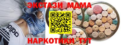 бутик Татарск