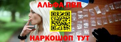мефедрон Тара