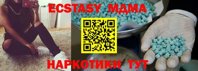 мефедрон Тара