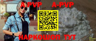 бутик Татарск