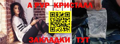 бутик Татарск