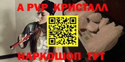 мефедрон Тара