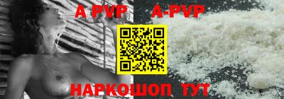мефедрон Тара