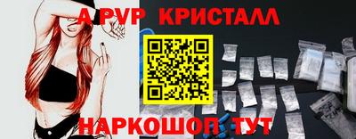 мефедрон Тара