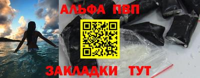 мефедрон Тара