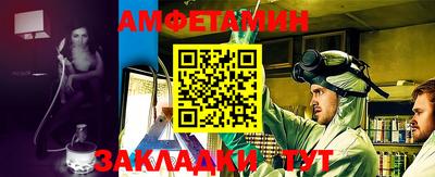 мефедрон Тара