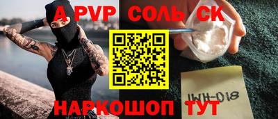 героин Тверь