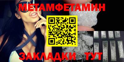 мефедрон Тара