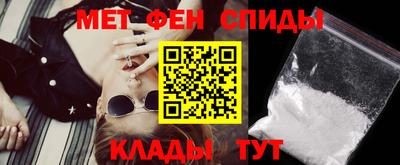 мефедрон Тара