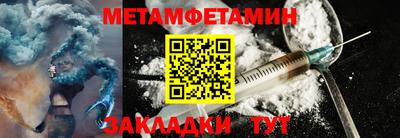мефедрон Тара