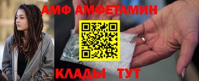 бутик Татарск