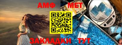 мефедрон Тара