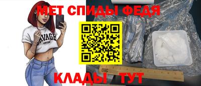 бутик Татарск