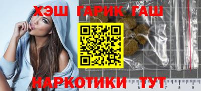 бутик Татарск