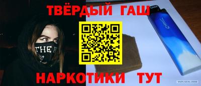 героин Тверь