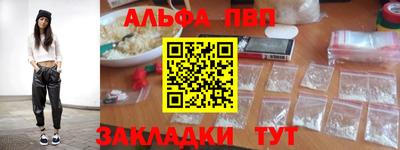 бутик Татарск