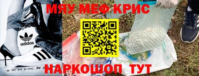 бутик Татарск