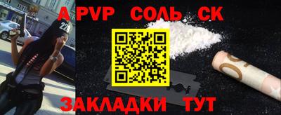 бутик Татарск