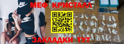бутик Татарск
