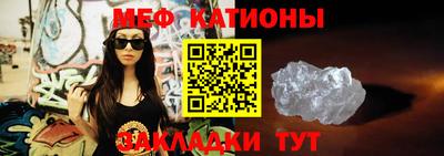 мефедрон Тара