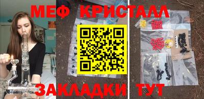бутик Татарск