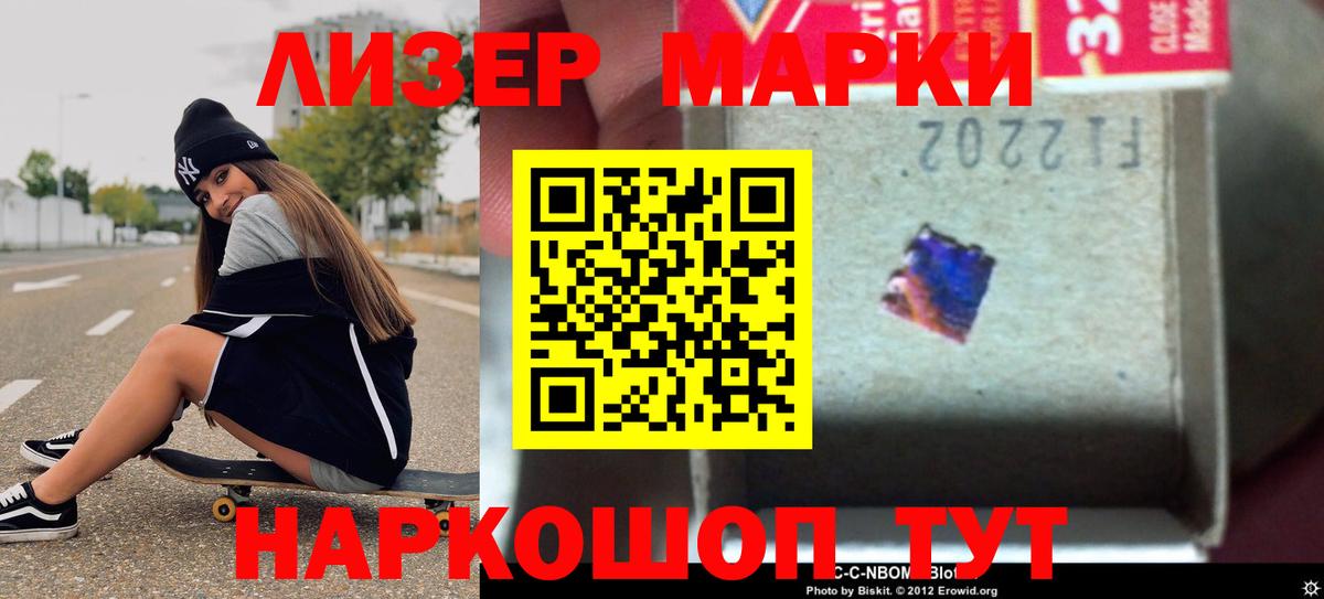 ЛСД экстази кислота  ЛСД экстази кислота  Менделеевск  МЕГА ССЫЛКА  Вход с VPN 