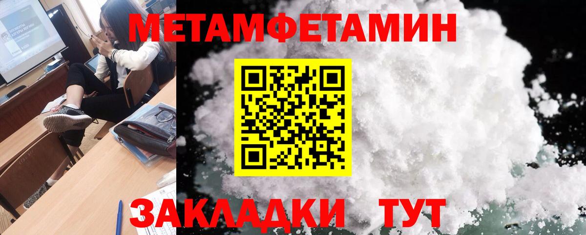 Кокаин  Гашиш  Конопля  Вход с VPN  A PVP СК кристаллы  Экстази  Менделеевск  АМФ кристаллы  Меф МЯУ МЯУ кристаллы 