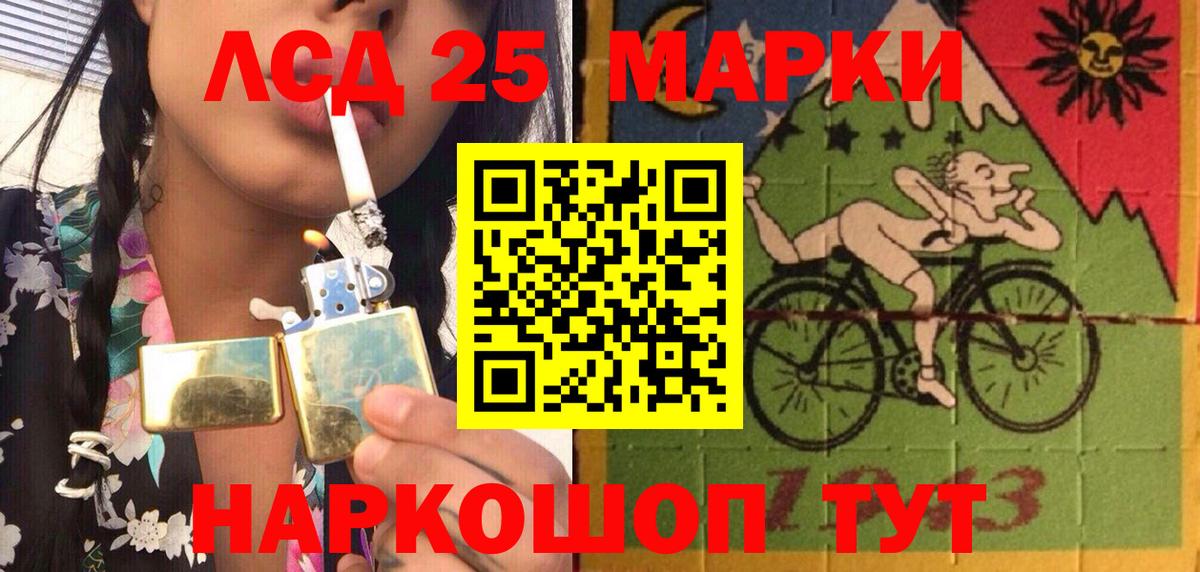 Марки NBOMe  Вход с VPN  Менделеевск  Марки NBOMe 1,5мг 