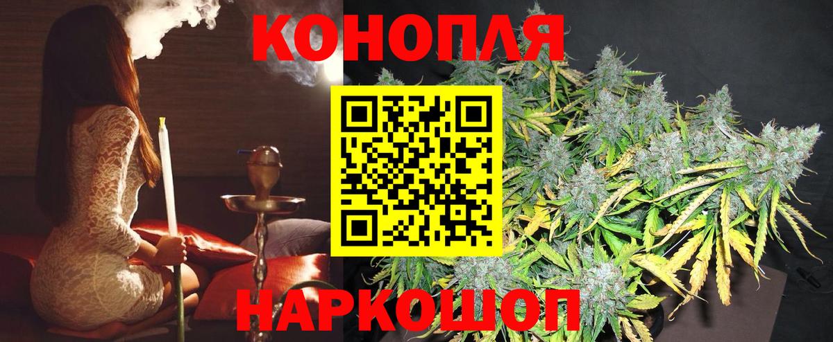 Конопля VHQ Менделеевск